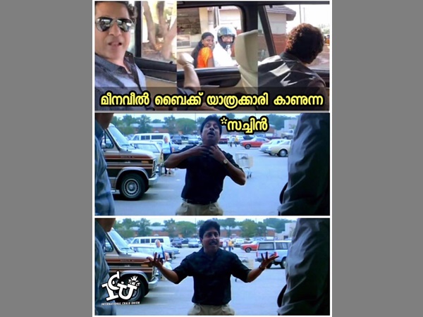 ഇതാണോ കണ്ടത്