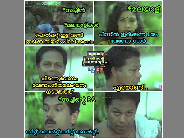 പാവം പീയേ