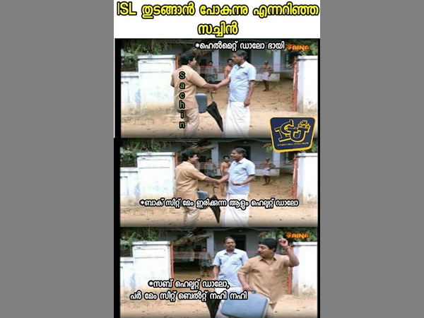 ഐഎസ്എൽ ആണോ