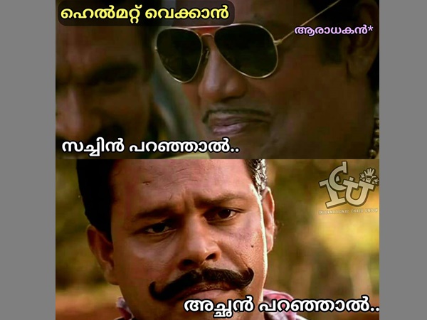 സച്ചിനും അച്ഛനും
