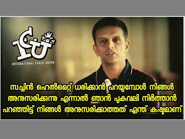 എന്ത് കഷ്ടമാണ്