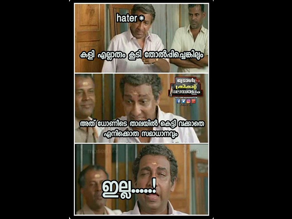 ധോണിയുടെ തലയിൽ