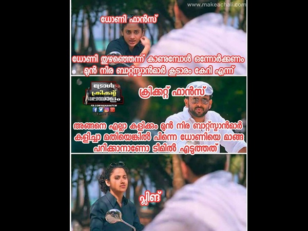 പ്ലിങ്
