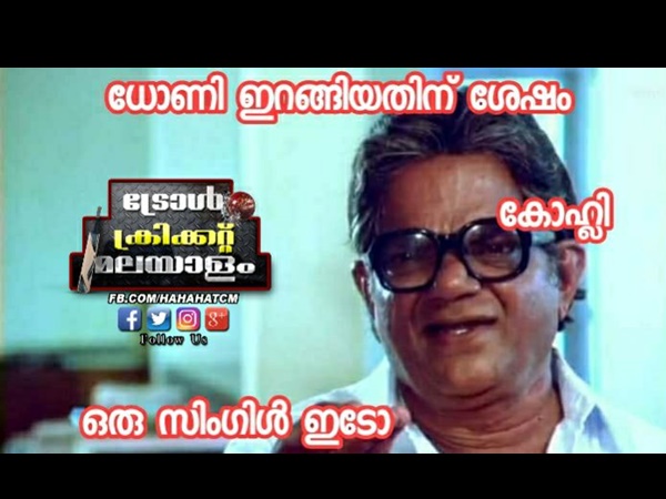 ഒരു സിംഗിൾ