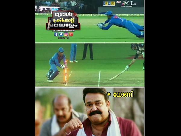 ധോണി ടാ