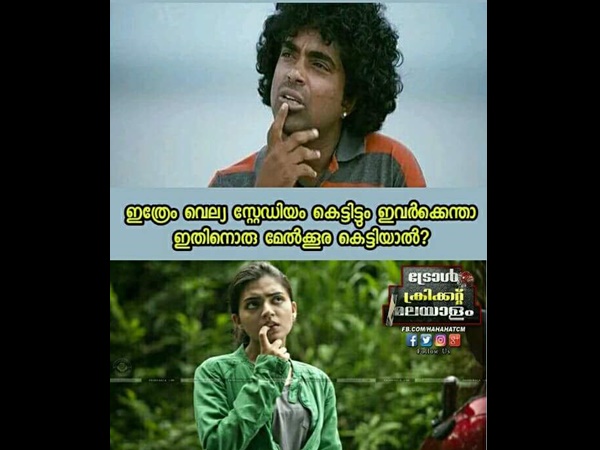 ഒരു മേൽക്കൂര