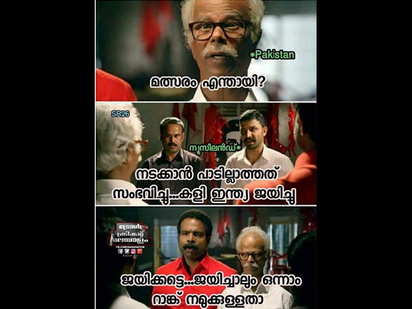ഒന്നാം റാങ്ക് എവിടെ