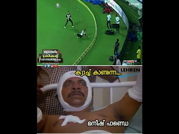 എന്താ ക്യാച്ച്