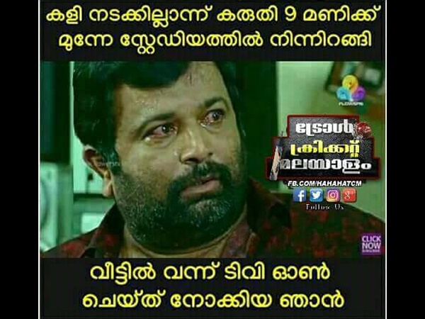 വല്യ നഷ്ടായിപ്പോയി