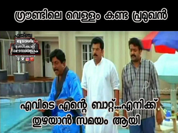 തുഴയാൻ സമയമായി