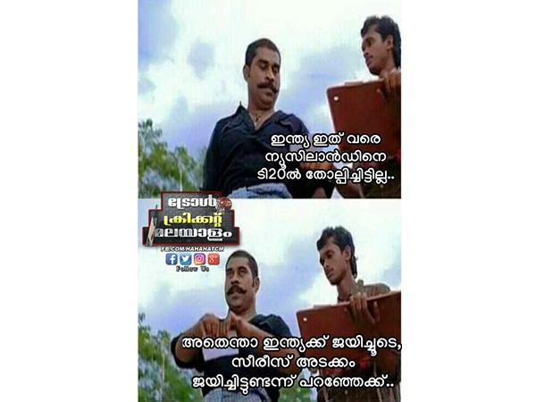 ഒന്ന് പറ‍ഞ്ഞേക്ക്