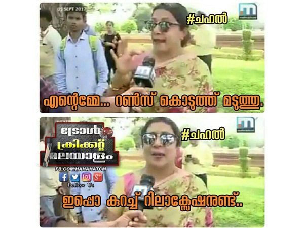 റിലാക്സേഷനുണ്ട്