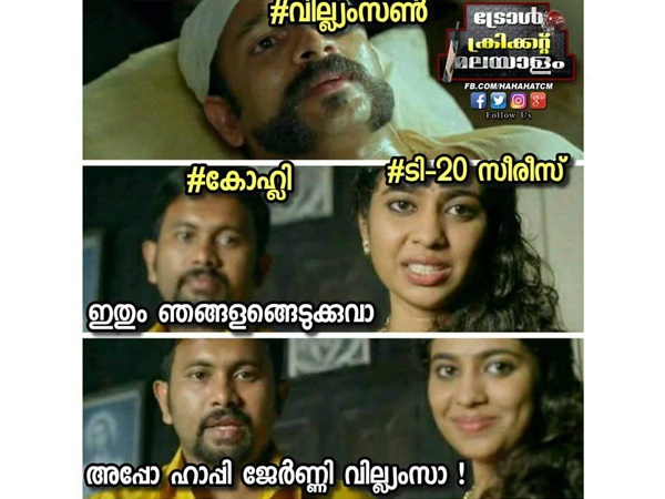 ഹാപ്പി ജേർണി