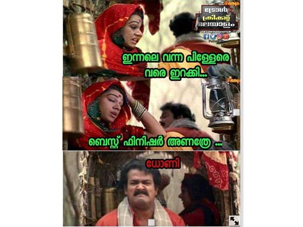 ഫിനിഷർ ആണ് പോലും