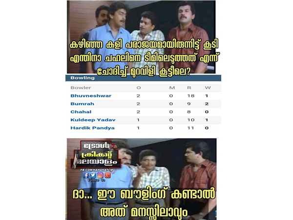 ഇത് കണ്ടാൽ മതി