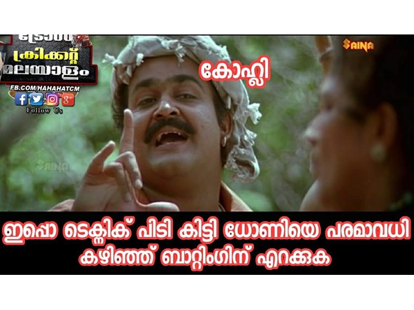 ടെക്നിക്ക് പിടികിട്ടി