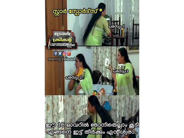 പരസ്യങ്ങൾ‌
