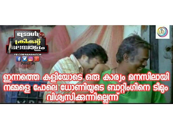 ഇതാണ് സത്യം