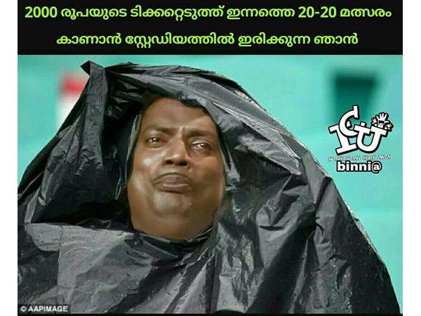 സ്റ്റേഡിയത്തിലെ ഞാൻ