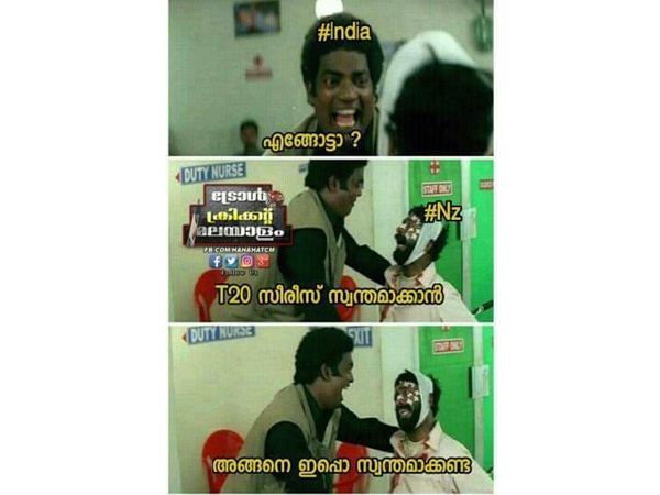 അങ്ങനെ സ്വന്തമാക്കണ്ട