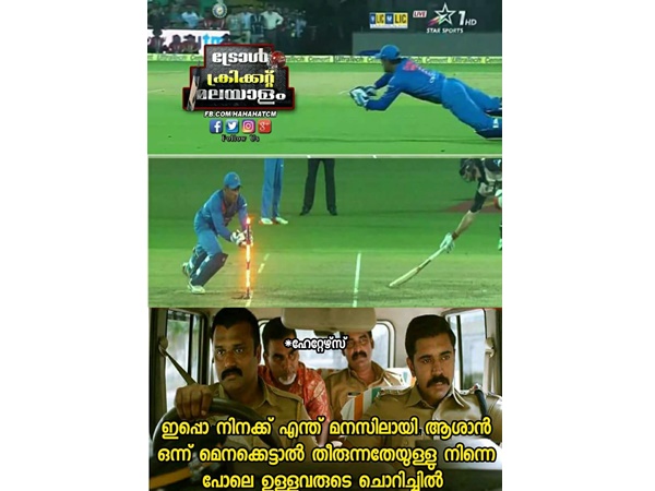 ഇത്രേയുള്ളൂ
