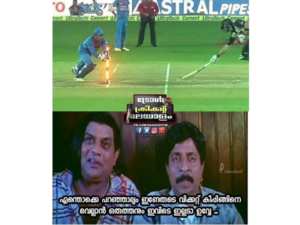 ആരുണ്ട്