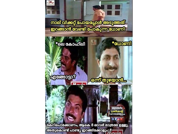 കേറിപ്പൊക്കോണം