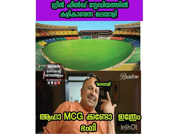 എന്തൊരു ഭംഗി