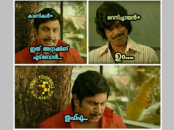 ഇതാണോ കളി