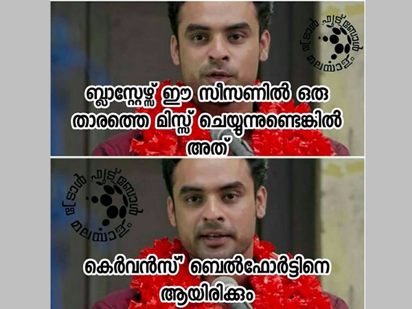 ബെൽഫോർട്ടിനെ അല്ലേ