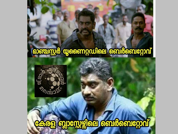 ബെർബറ്റോവിന്റെ സ്ഥിതി