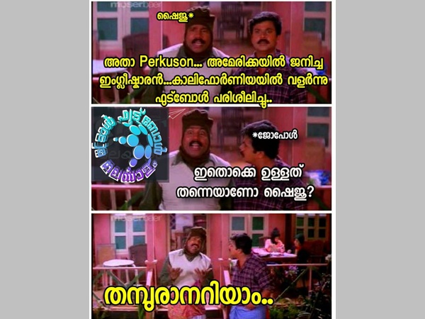 തമ്പുരാനറിയാം