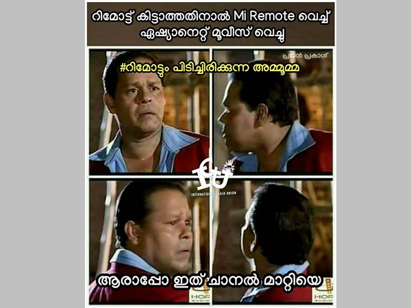 ആരാ ചാനൽ മാറ്റിയേ