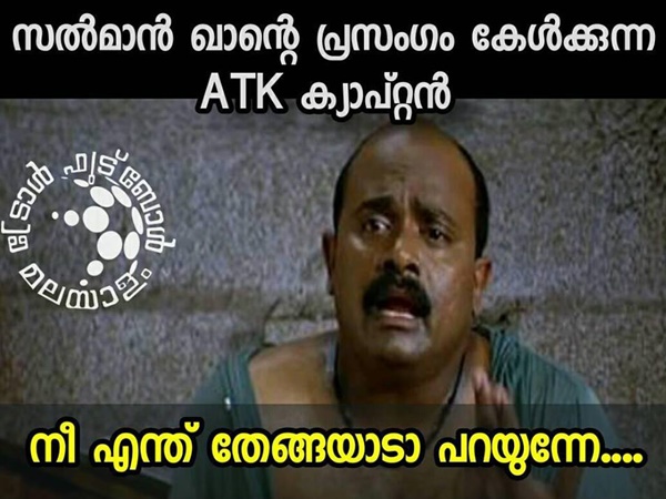 എന്ത് തേങ്ങയാടാ