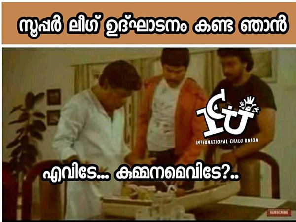 കുമ്മനമെവിടെ