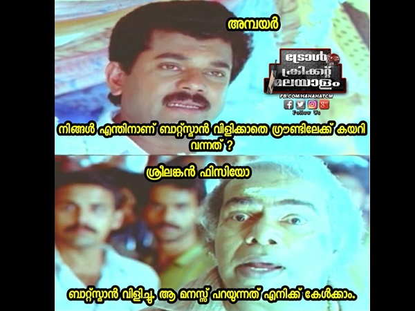 എന്തിനാ വന്നത്