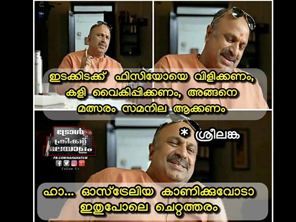 ഓസ്ട്രേലിയ പോലും