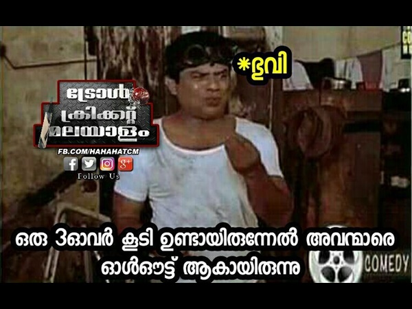3 ഓവറെങ്കിലും