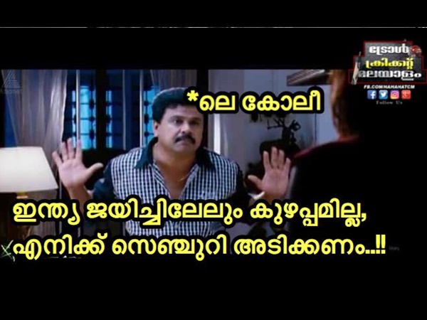 സെഞ്ചുറി അടിക്കണം