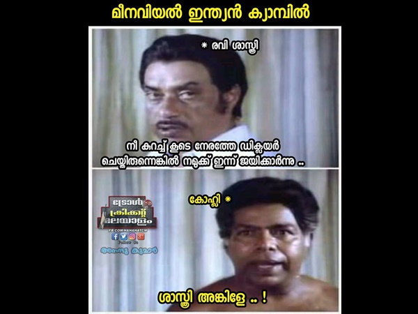 ശാസ്ത്രി അങ്കിളേ