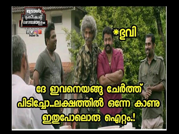 ലക്ഷത്തിൽ ഒന്ന്