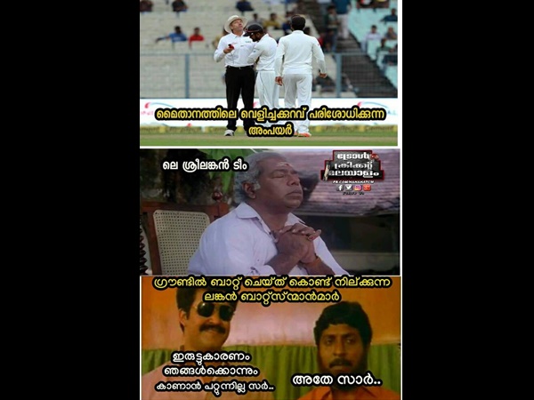 കാണാൻ പറ്റുന്നില്ല സർ