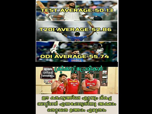 അക്ഷരം തെറ്റാതെ