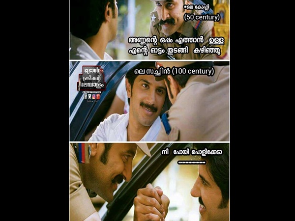 പോയി പൊളിക്കെടാ