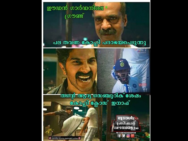 ക്ലോസ് ഇനഫ്