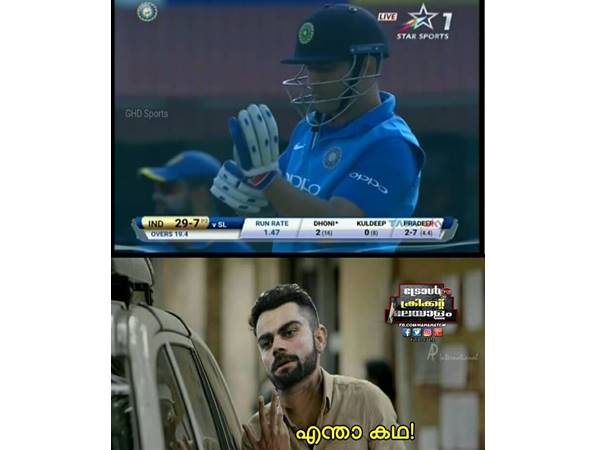 എന്താ കഥ