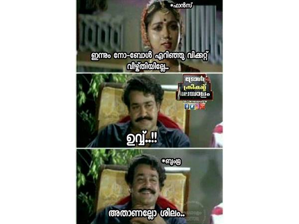 അതാണല്ലോ ശീലം