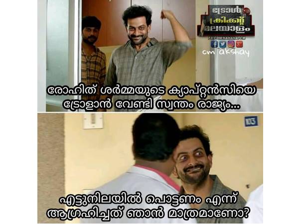 ആഗ്രഹിച്ചിരുന്നോ