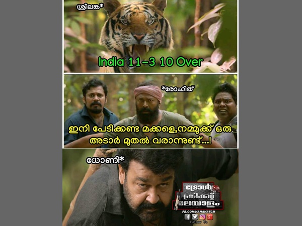 പേടിക്കണ്ട മക്കളേ