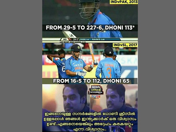 വിശ്വാസമുണ്ട്